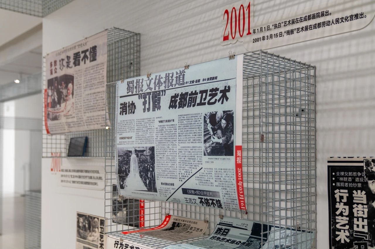A4美术馆展陈细节