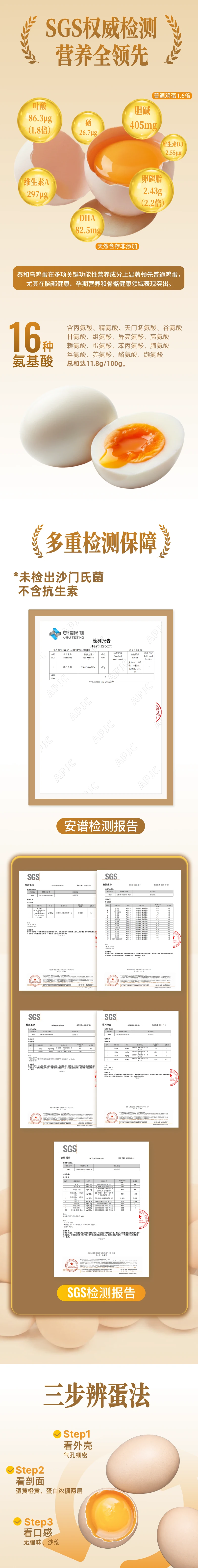珍同麟凤移动端产地介绍